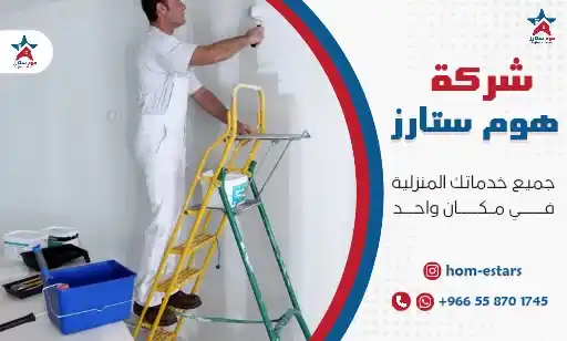 افضل دهان بتبوك