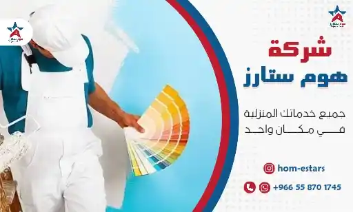 عامل صبغ بويه