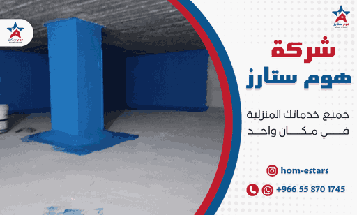 عزل خزانات بحي الواحة